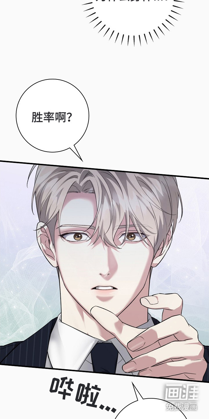 第3话15