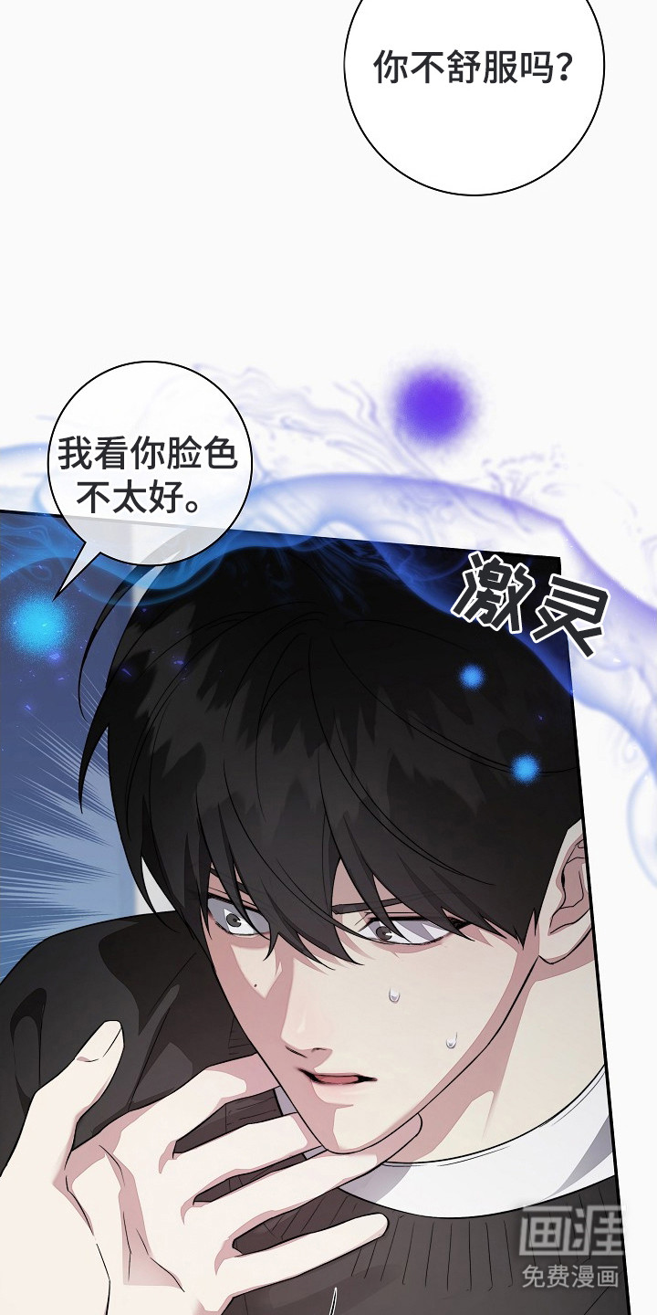 第3话16