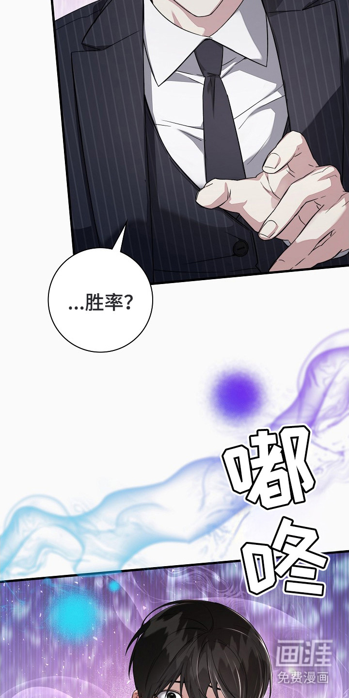 第3话19
