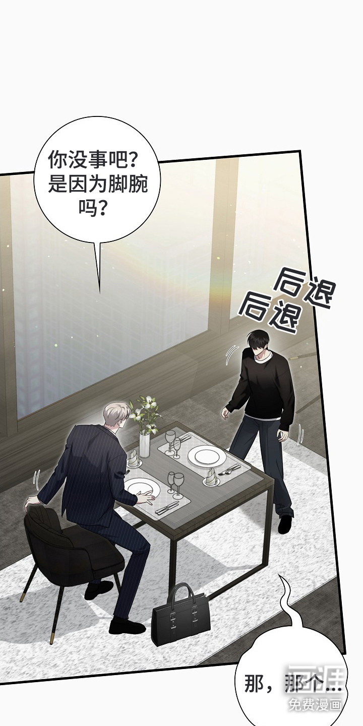 第3话22