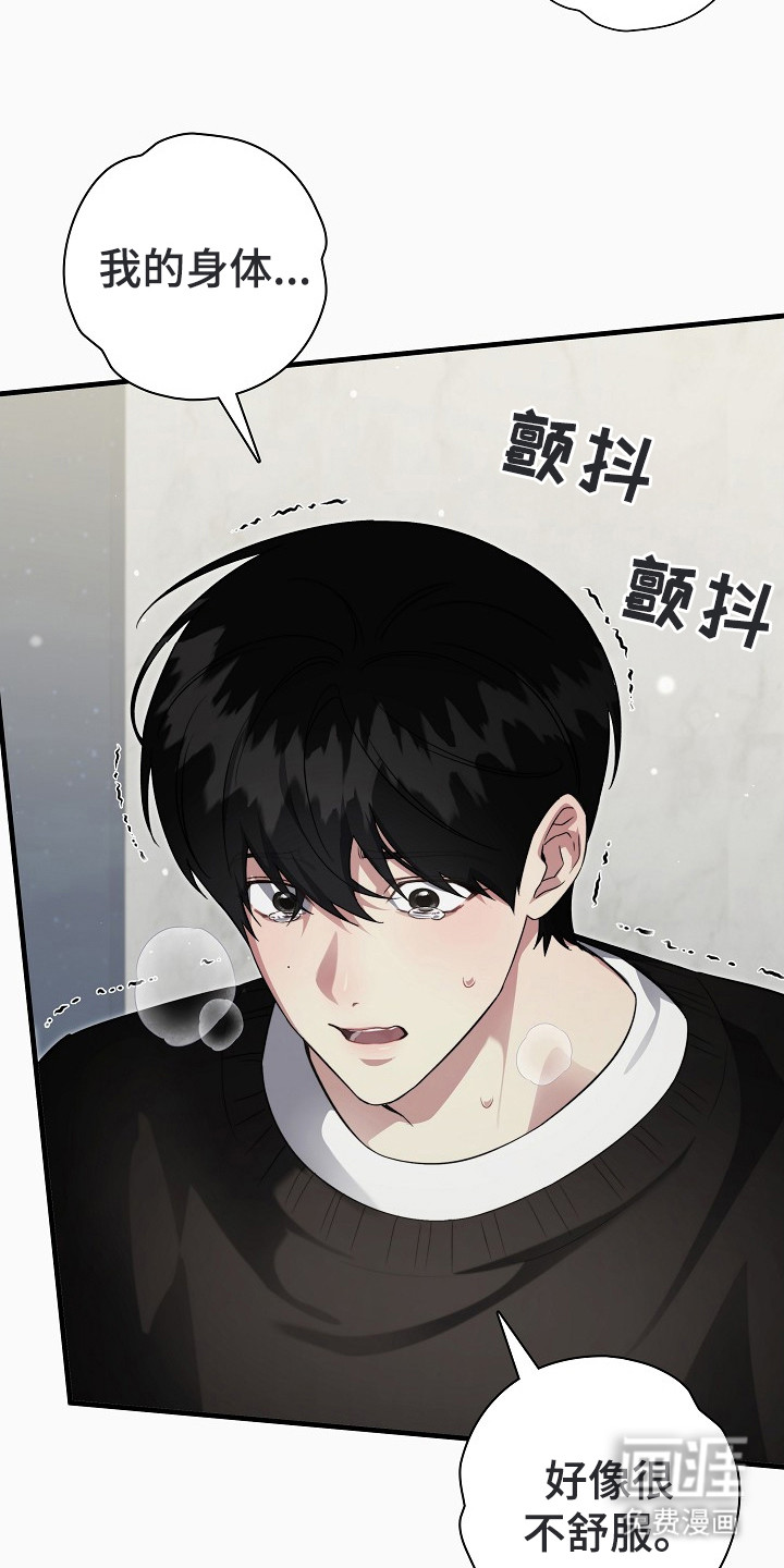 第3话23