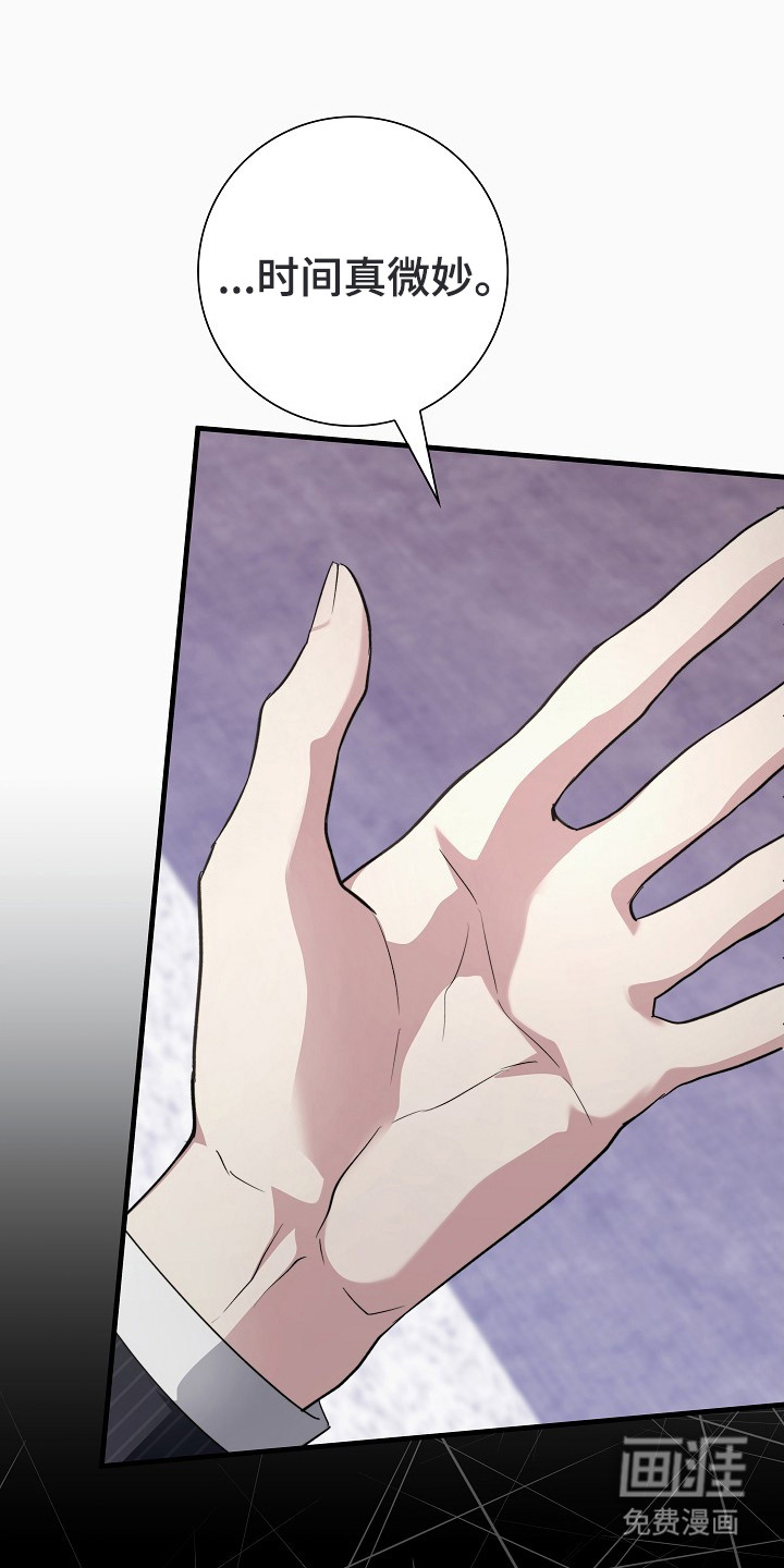 第3话26