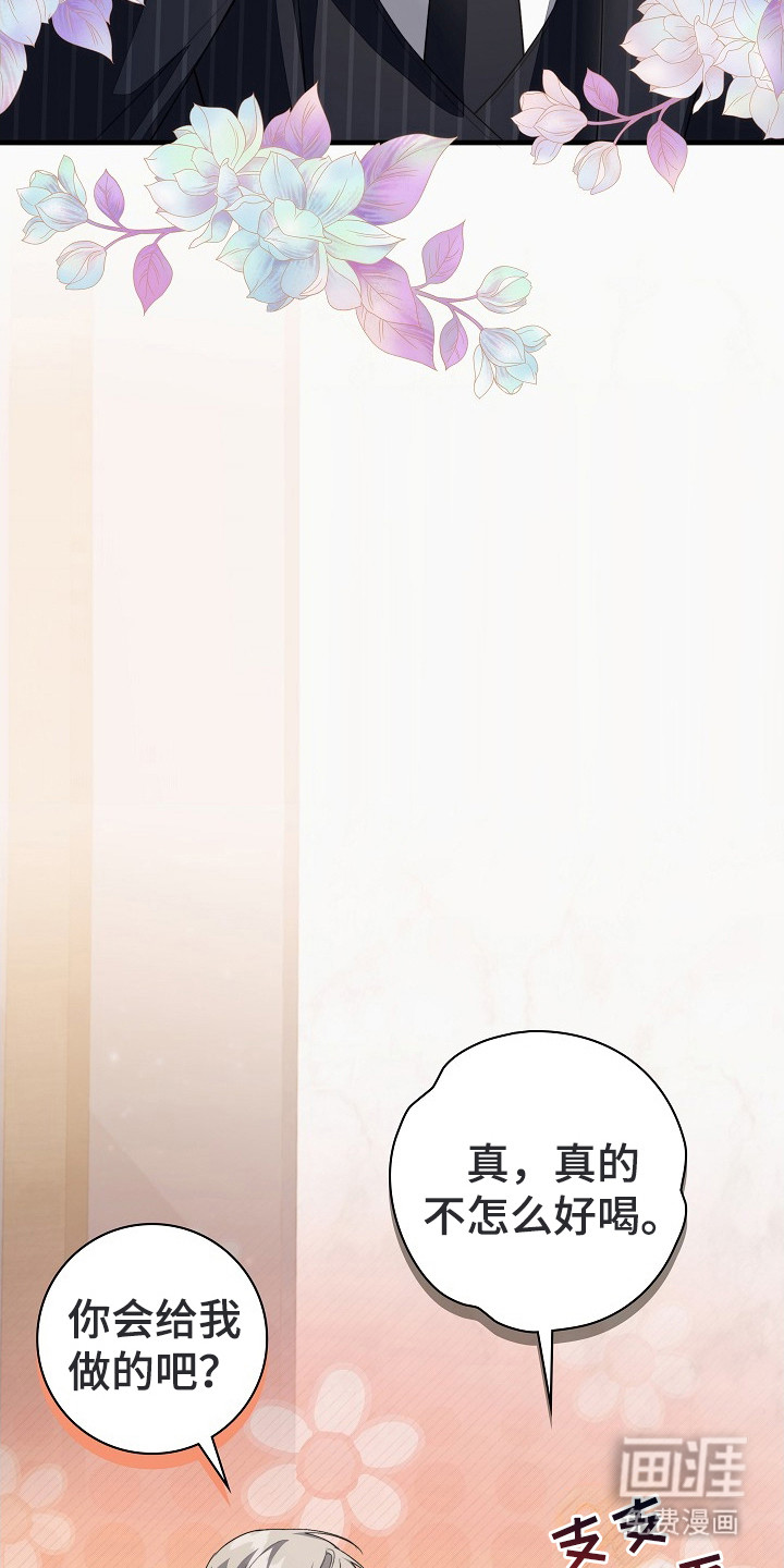 第3话4