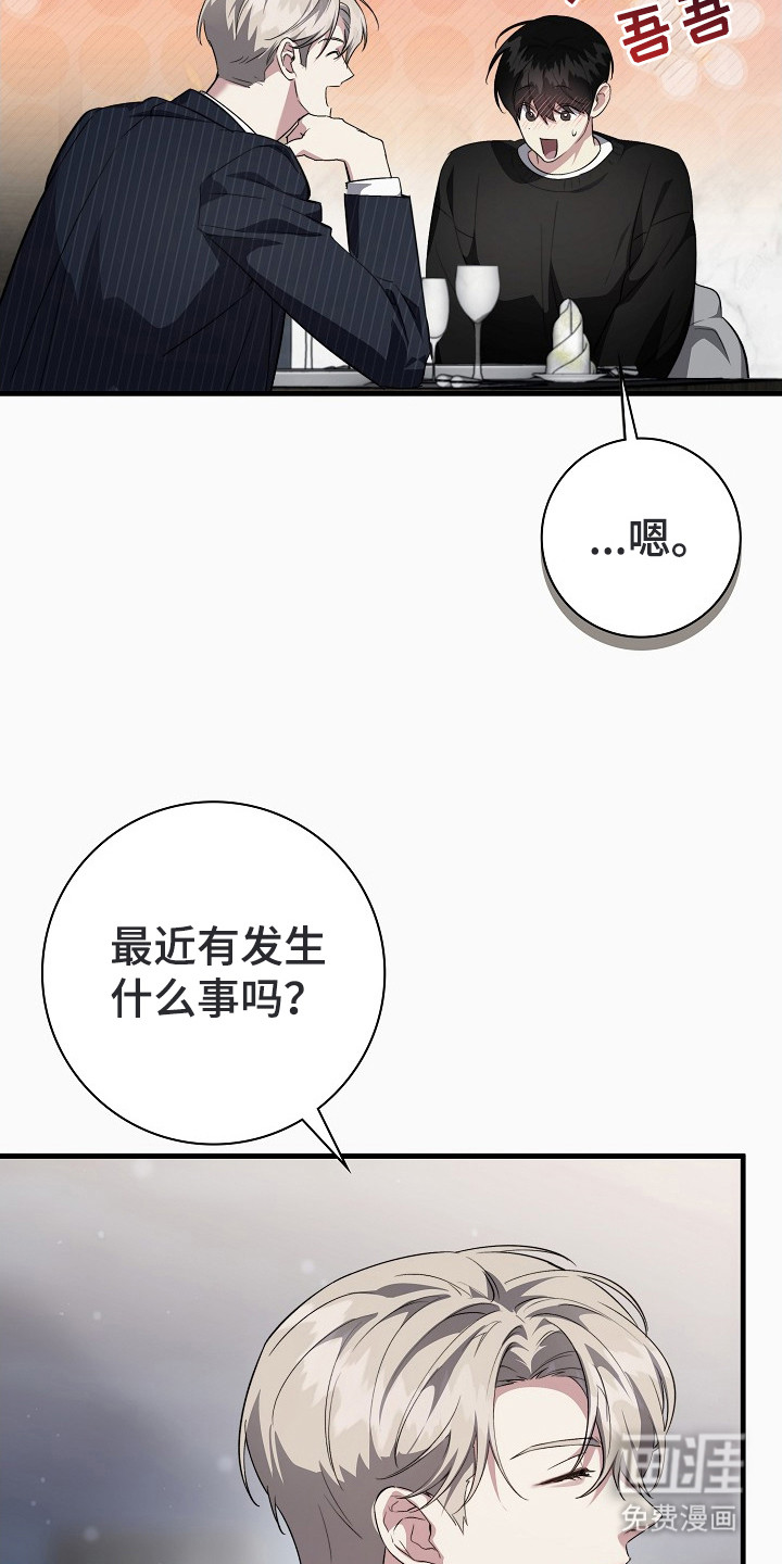第3话5