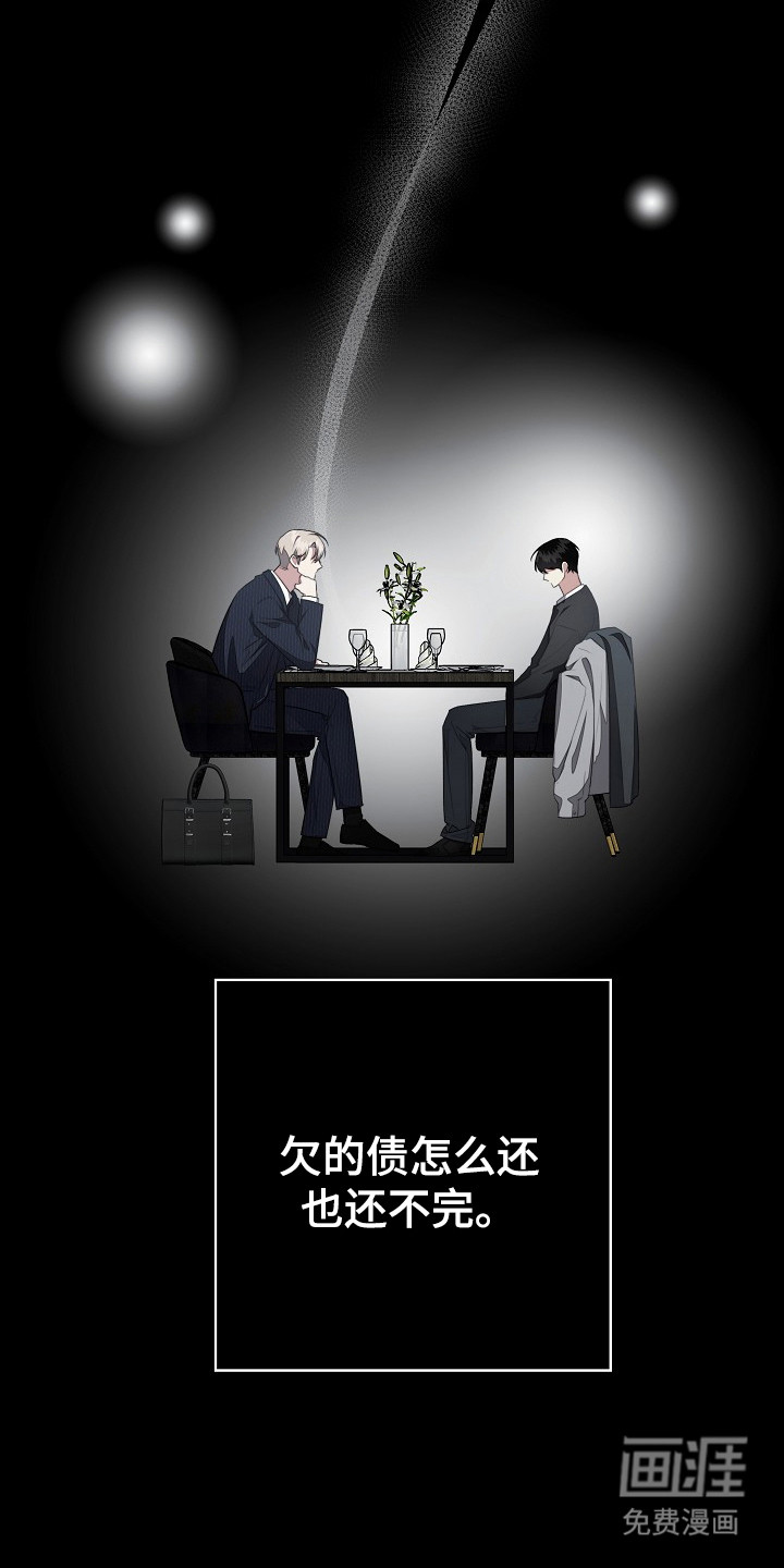 第3话8