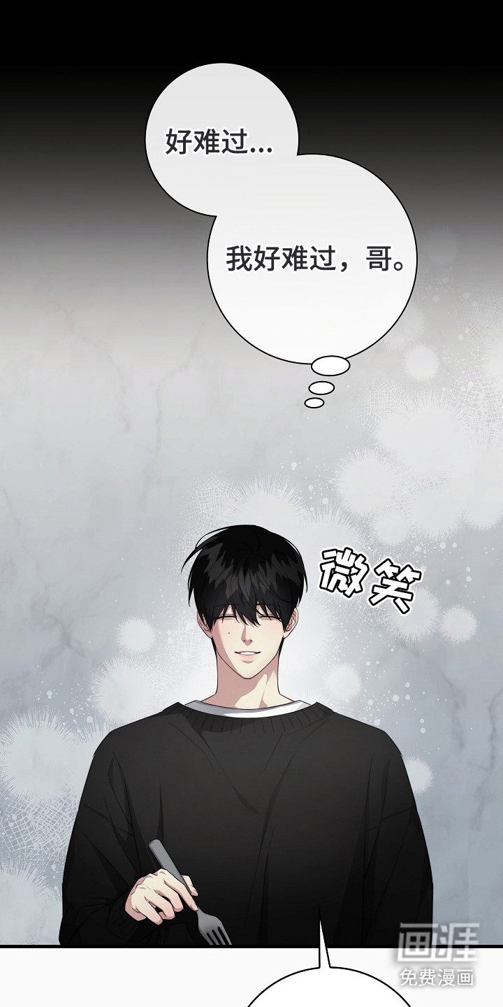 第3话9
