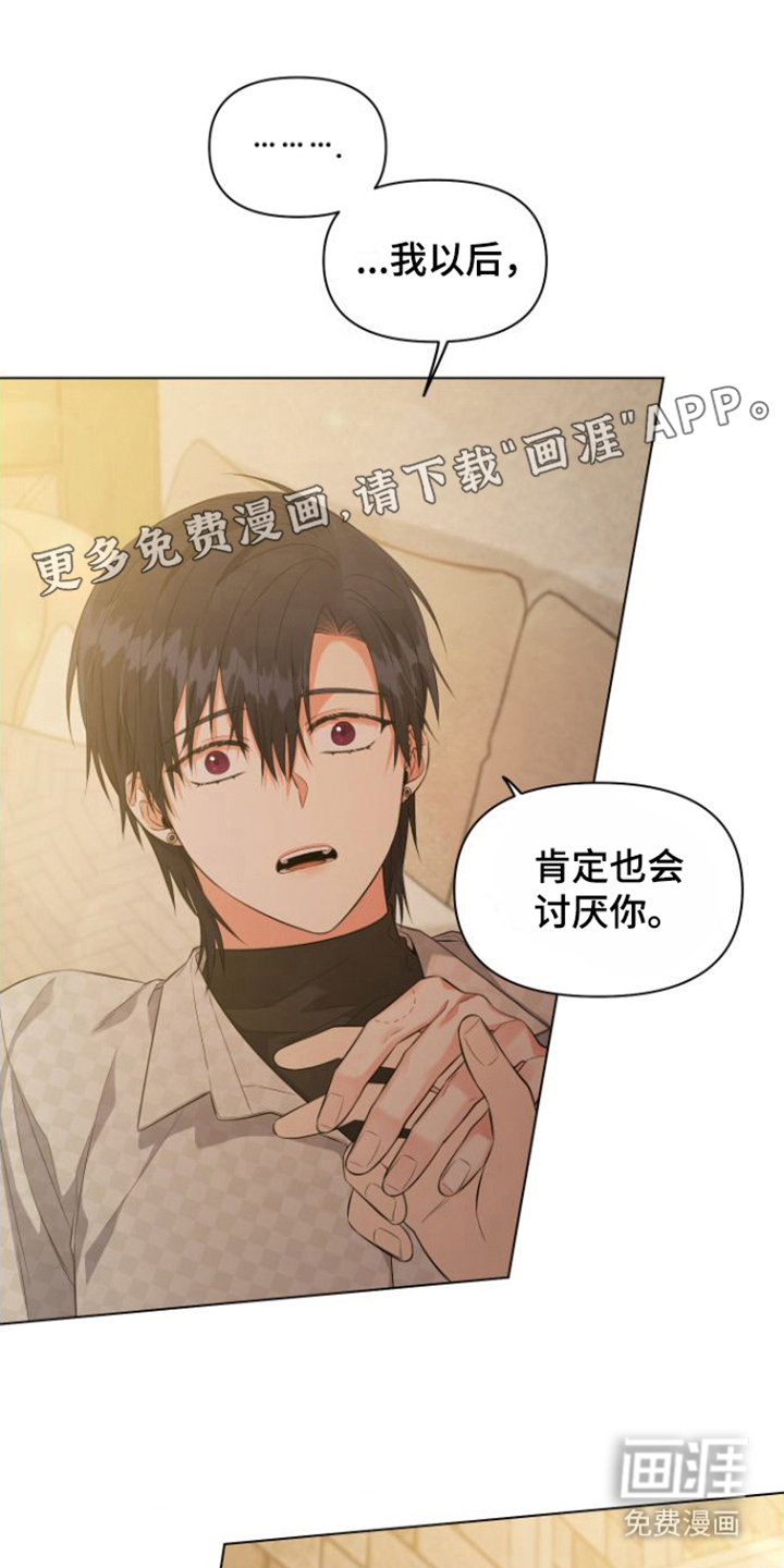 第14话0