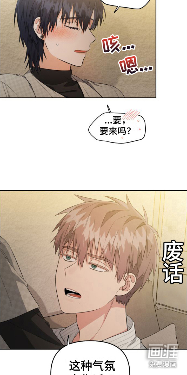 第14话11