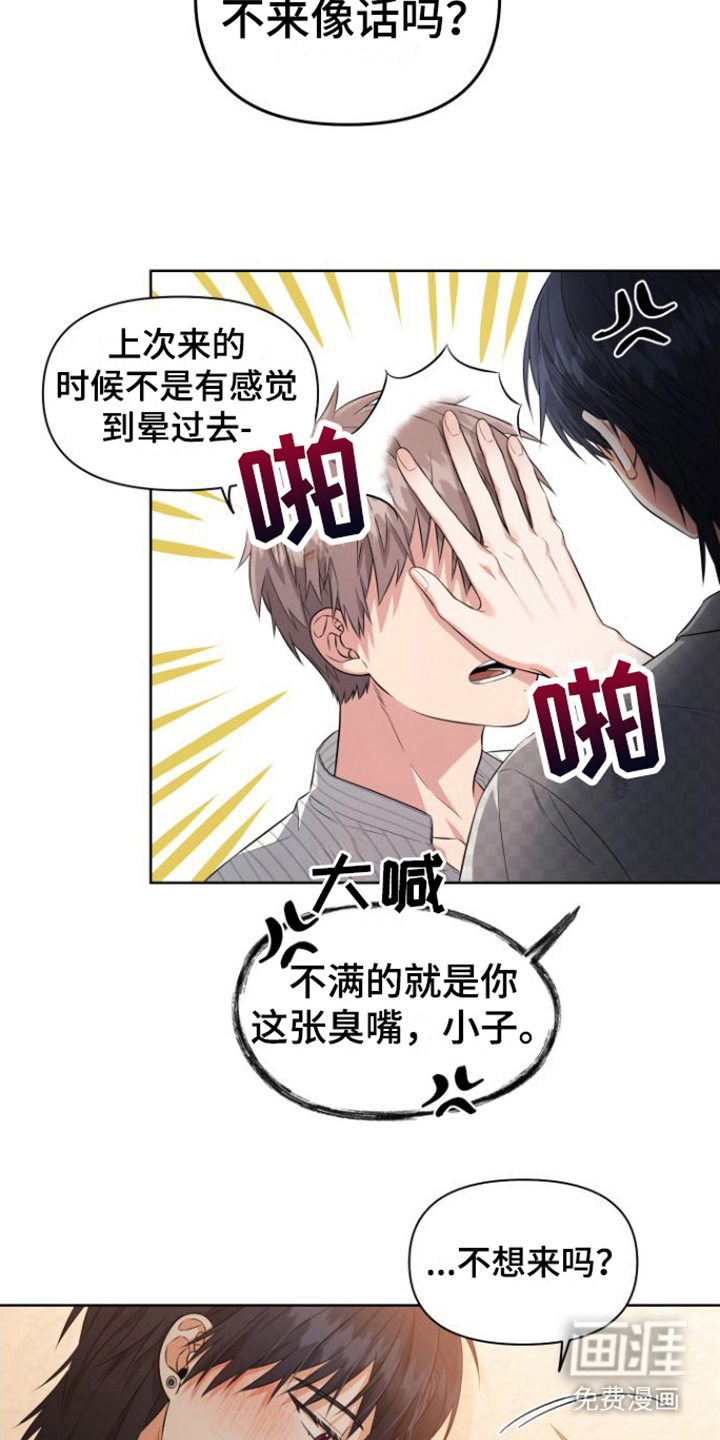 第14话12