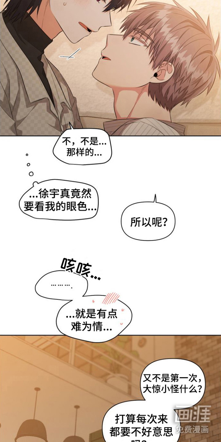 第14话13