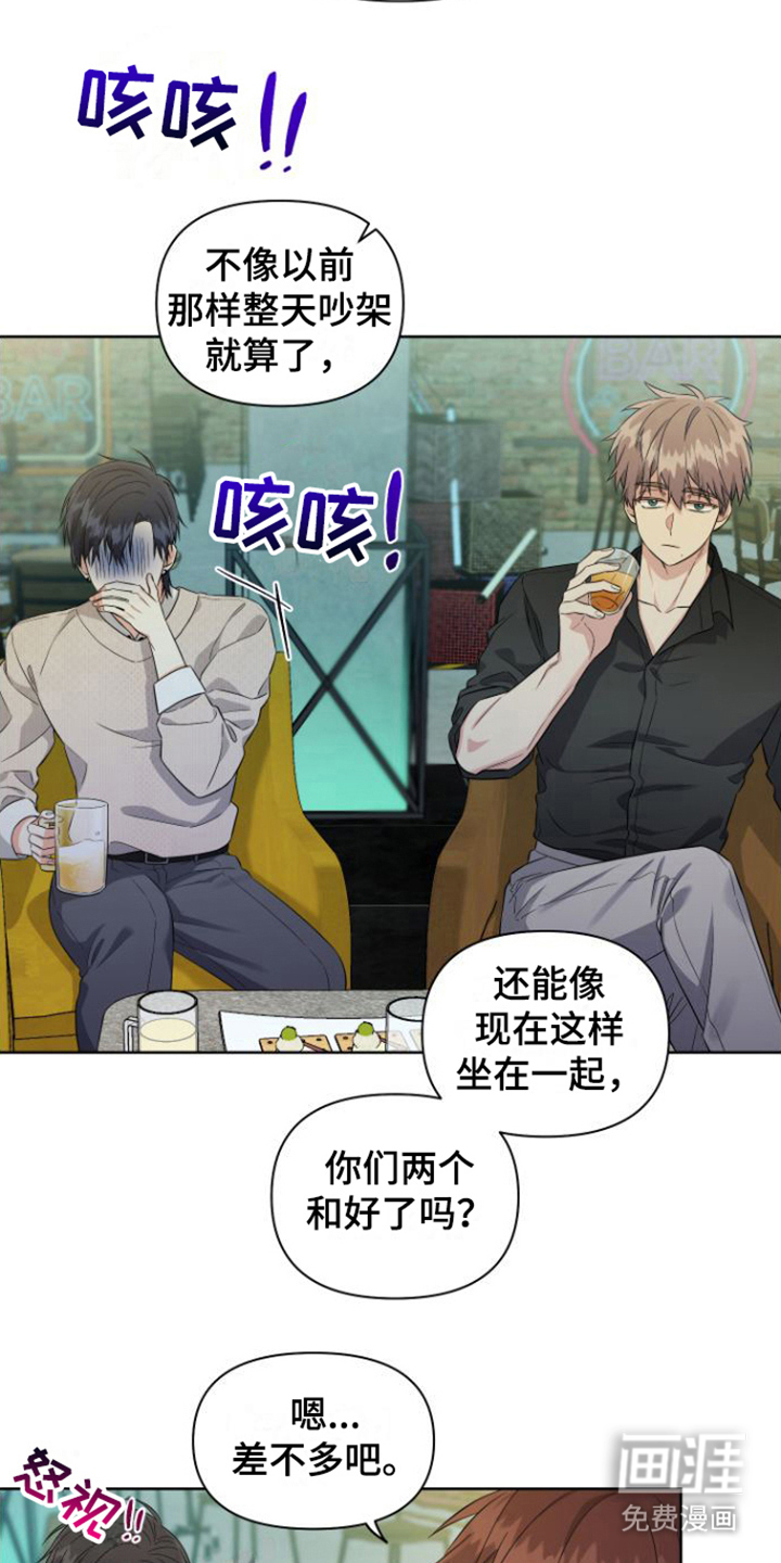 第14话16