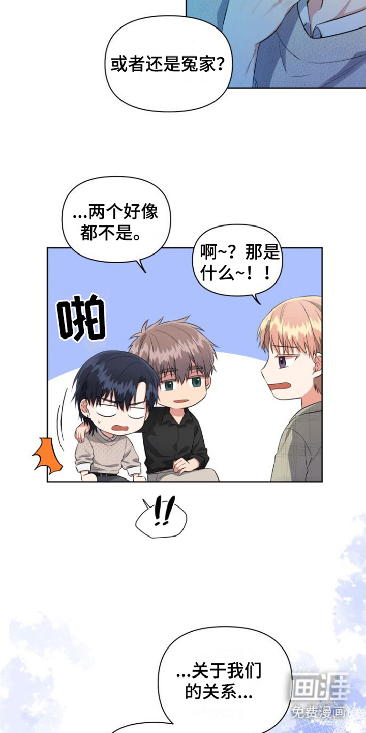 第14话19