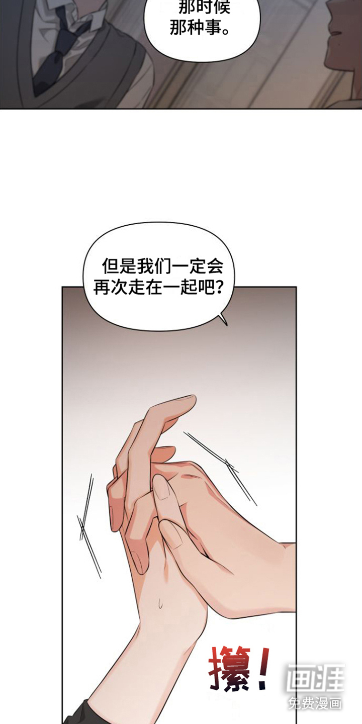 第14话2