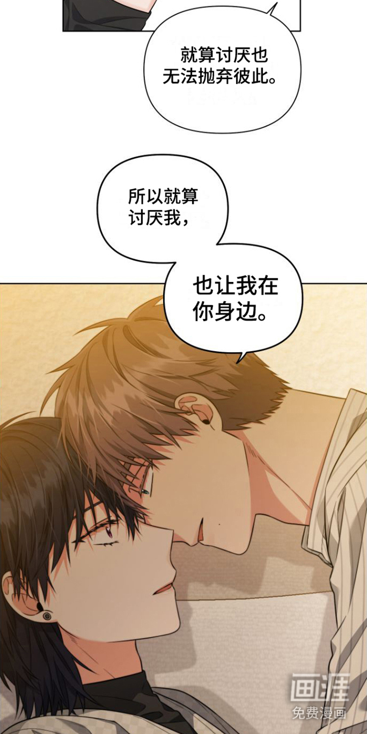 第14话3