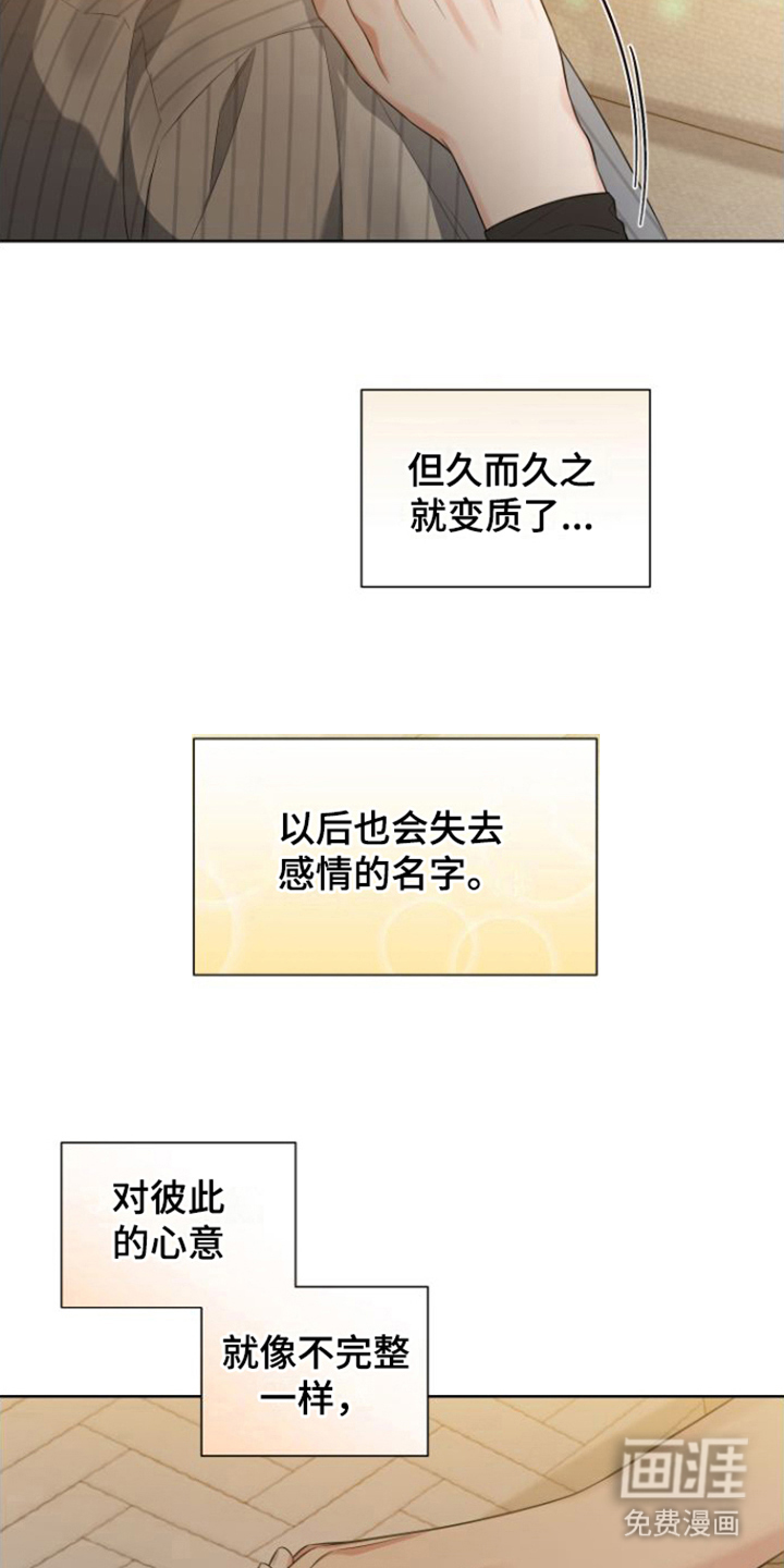 第14话5