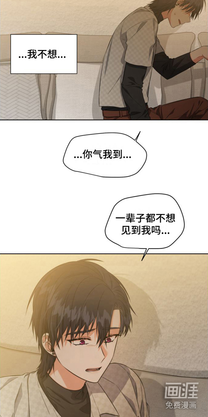 第13话10