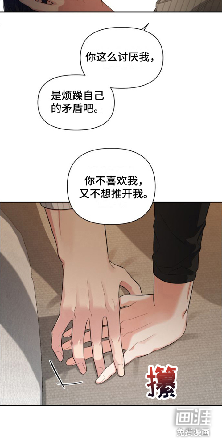 第13话14