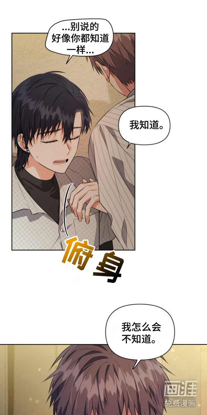 第13话15