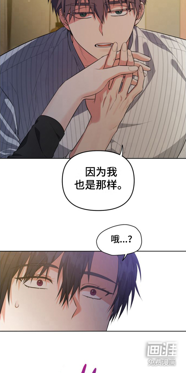 第13话16