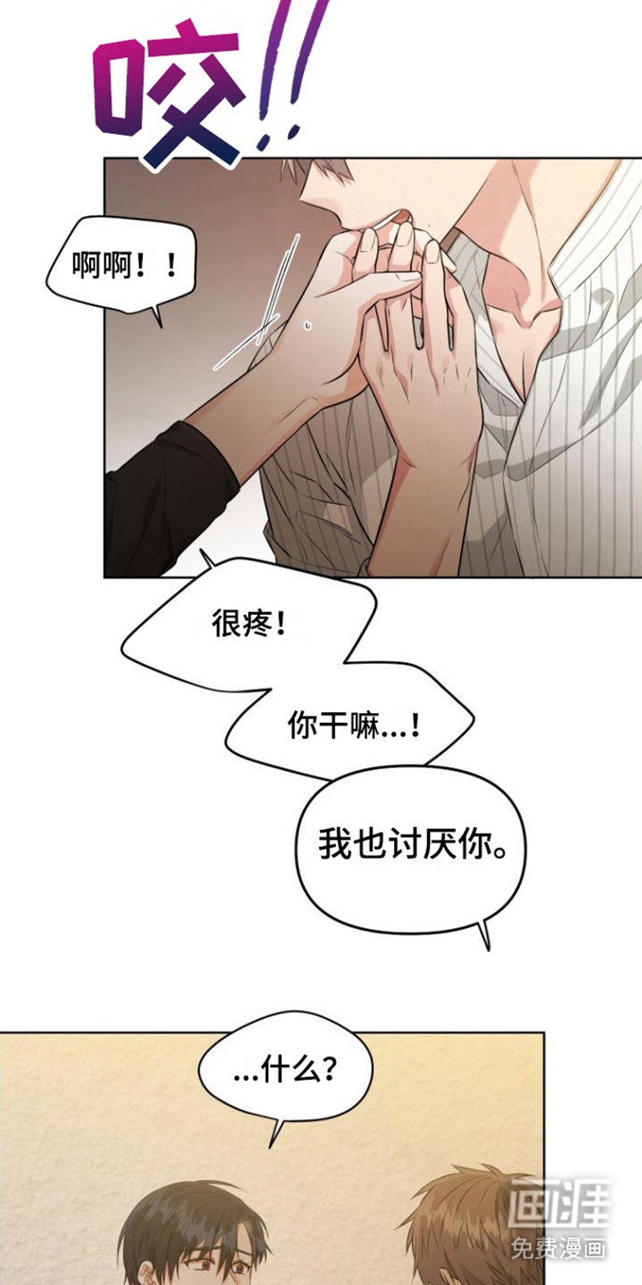 第13话17