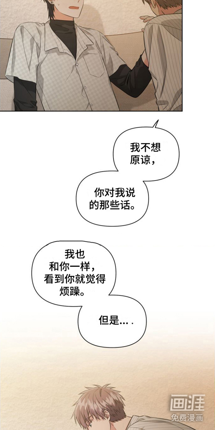 第13话18