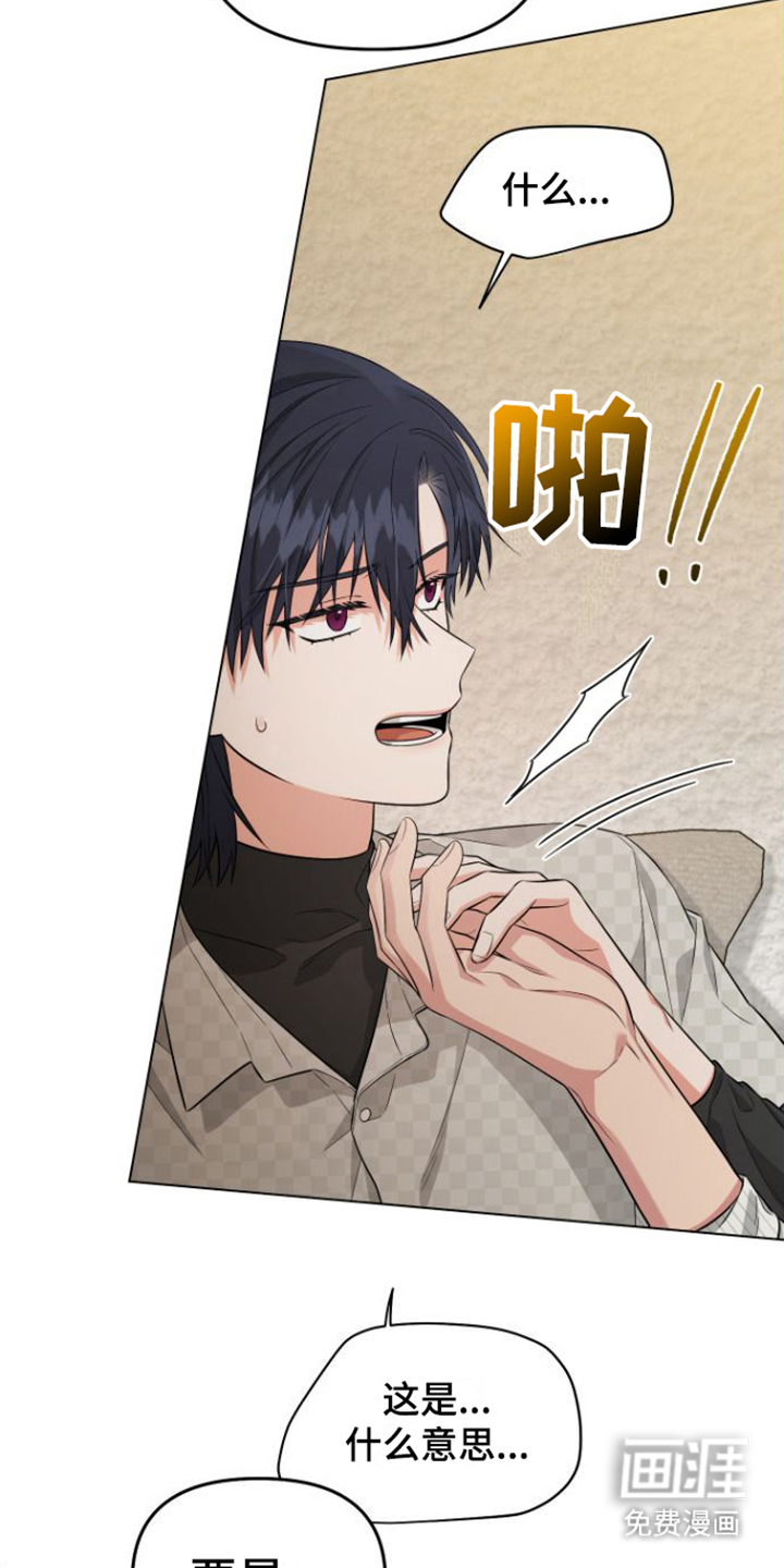 第13话4