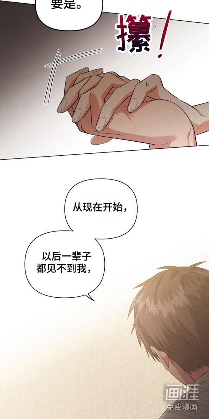 第13话5