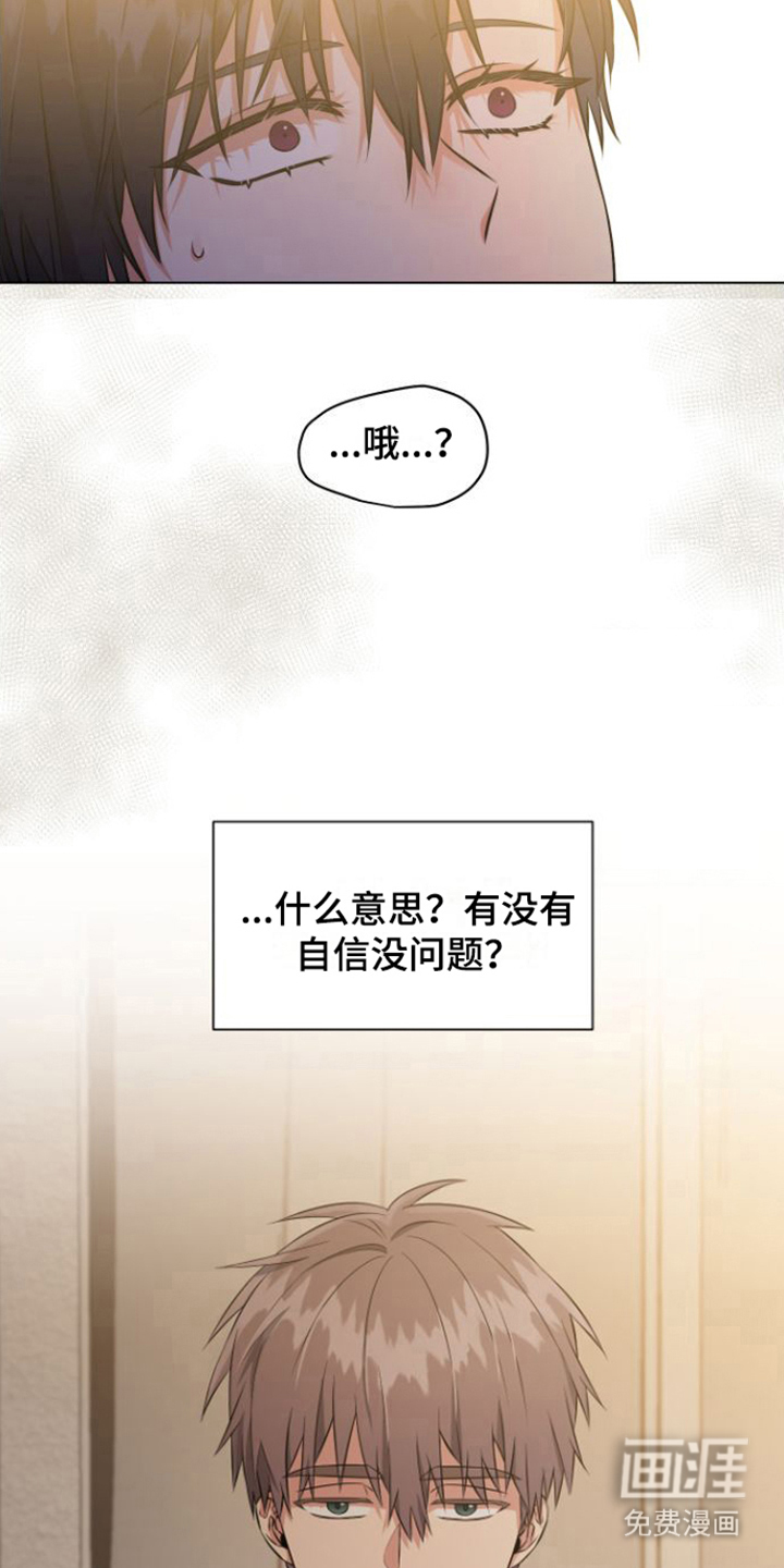 第13话7