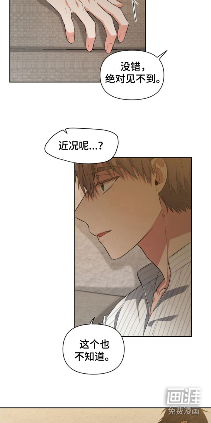 第13话9