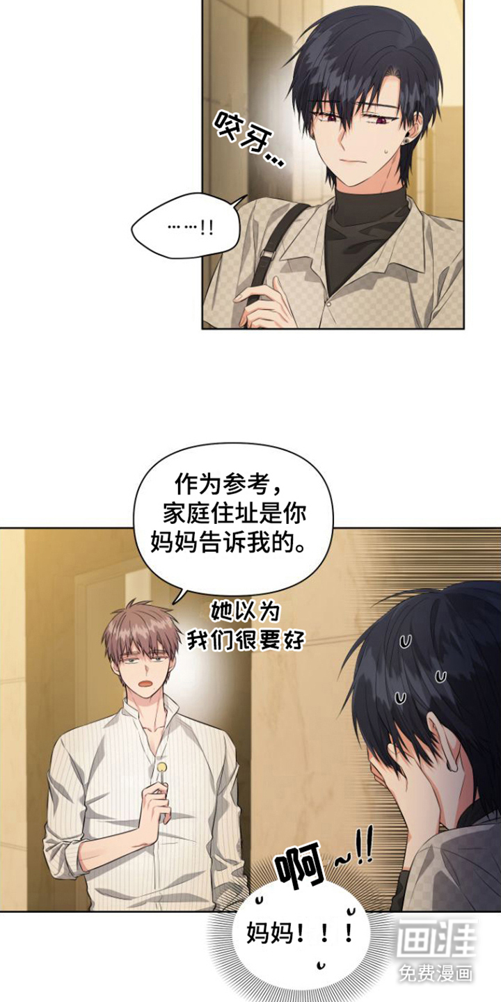 第12话1