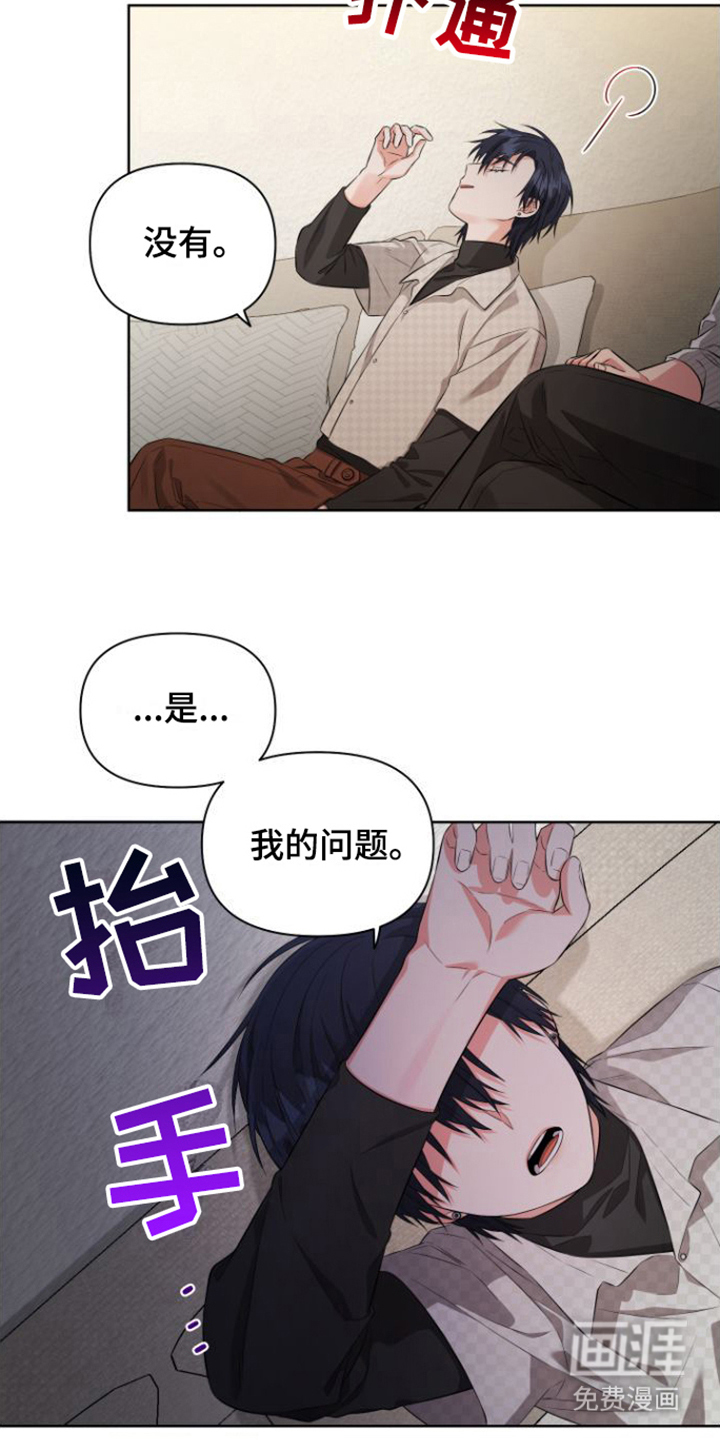 第12话13