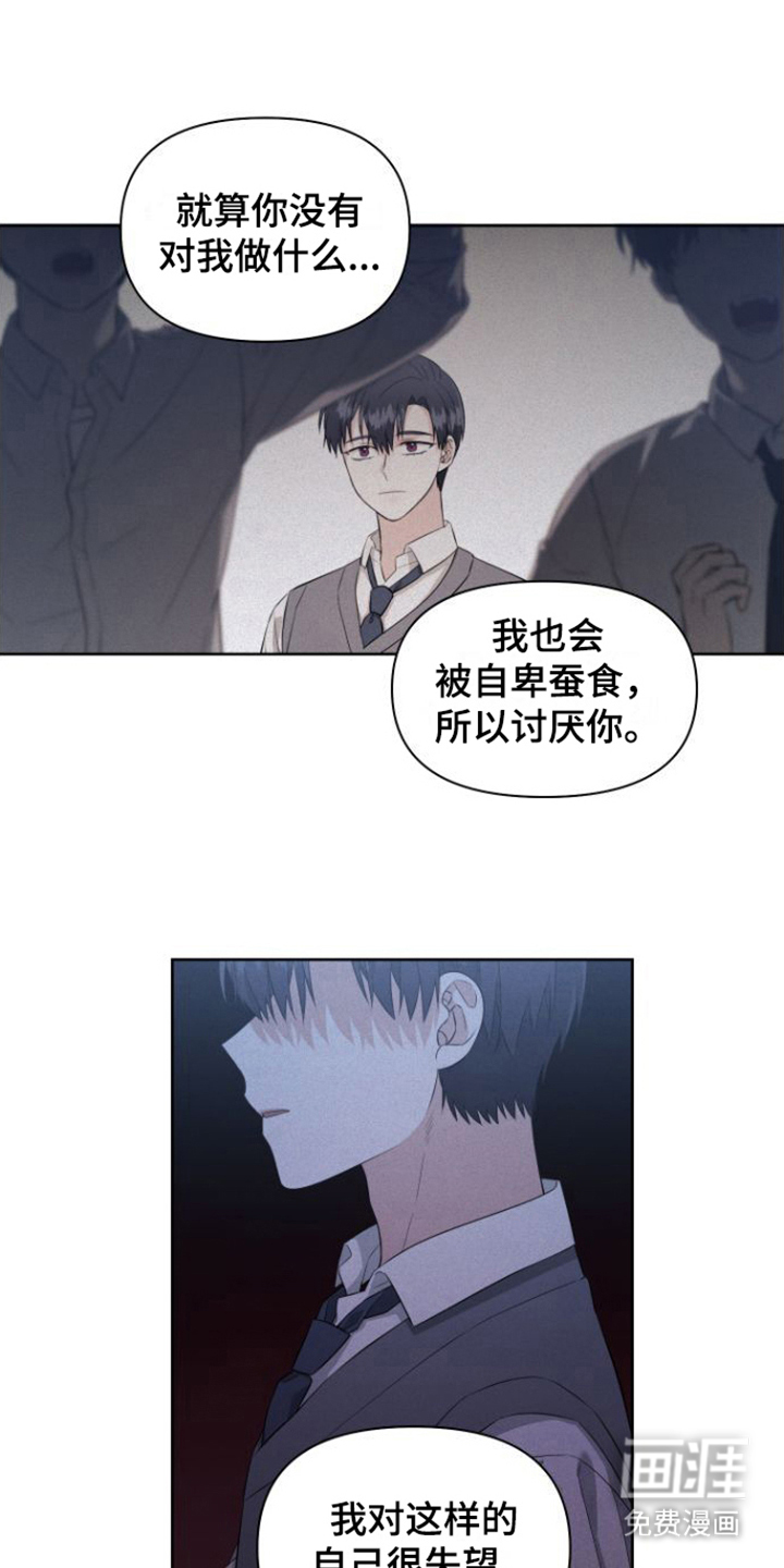 第12话16