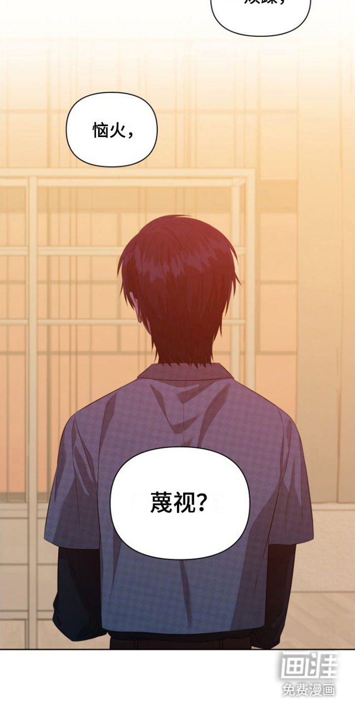第12话7