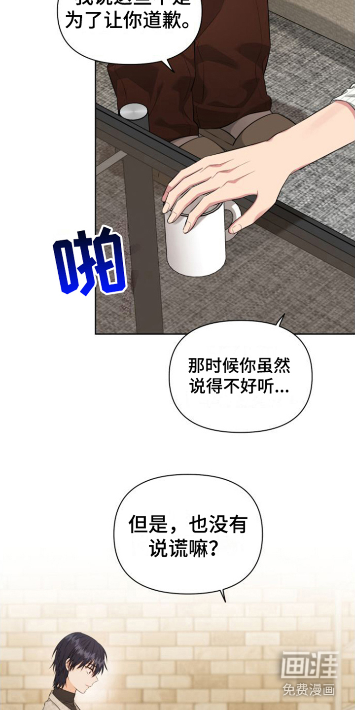 第12话9