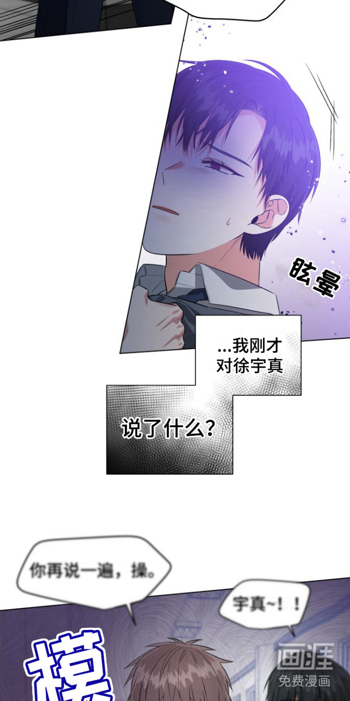 第11话1