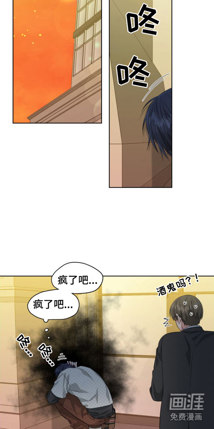 第11话10