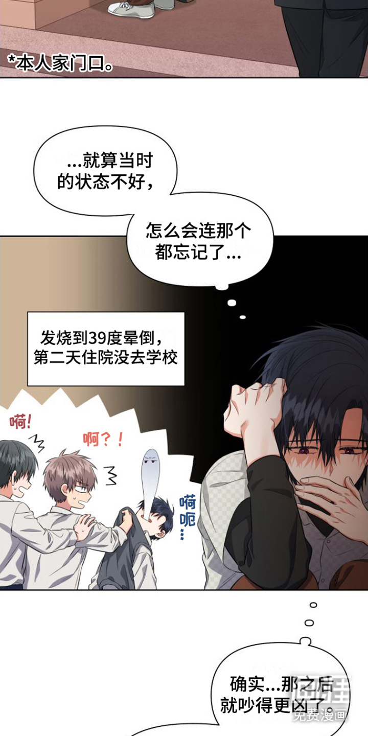 第11话11