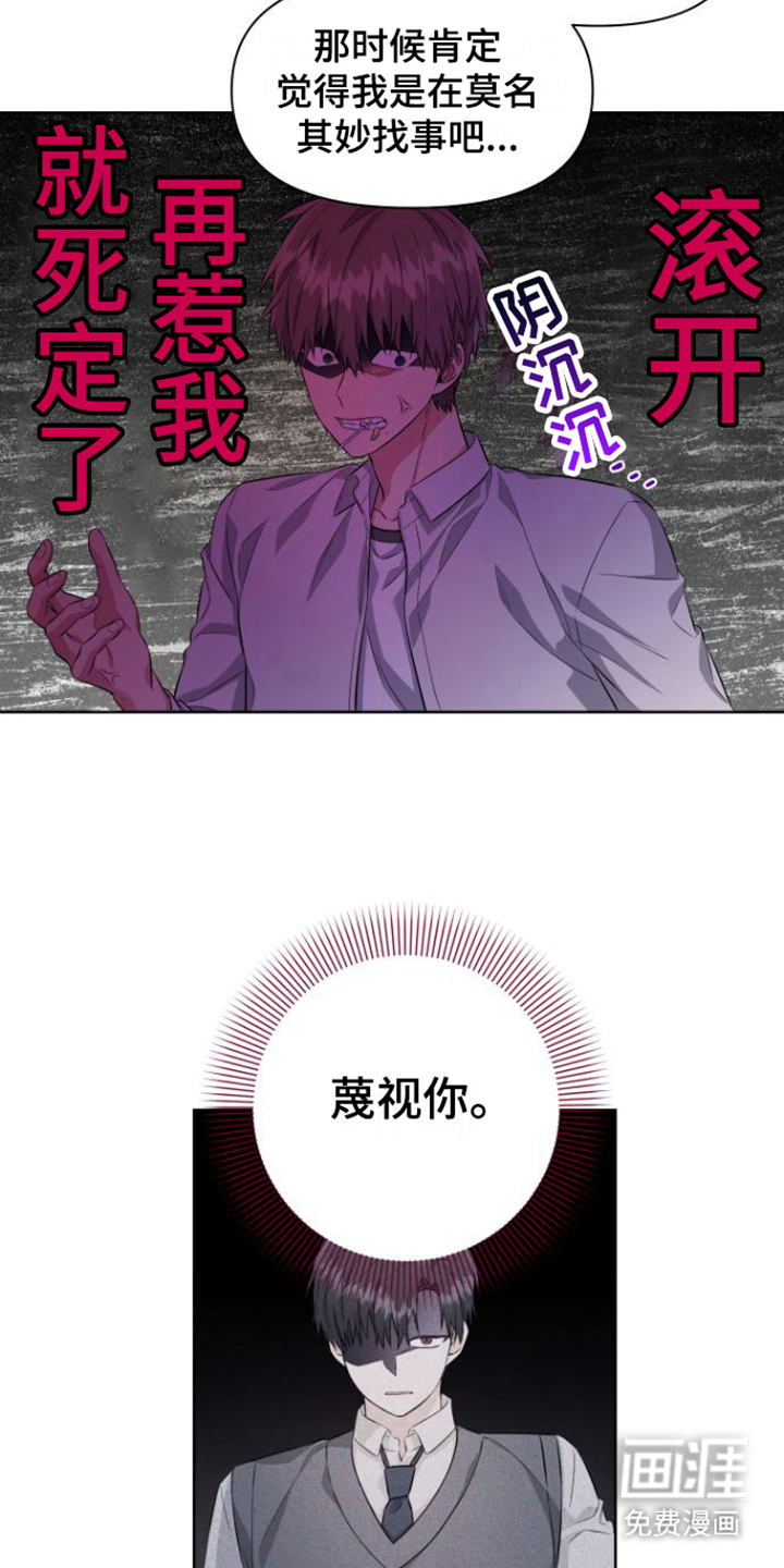 第11话12