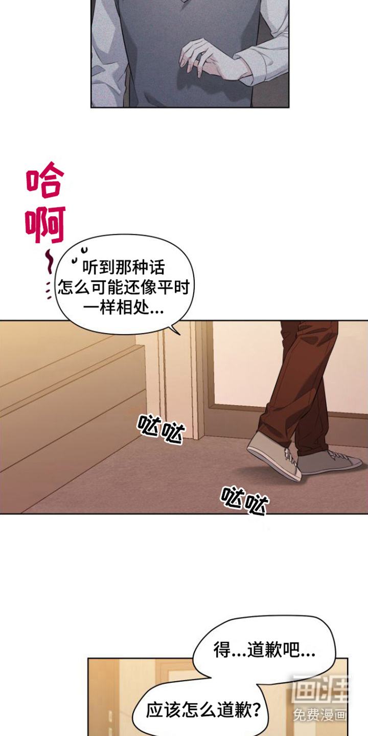第11话13