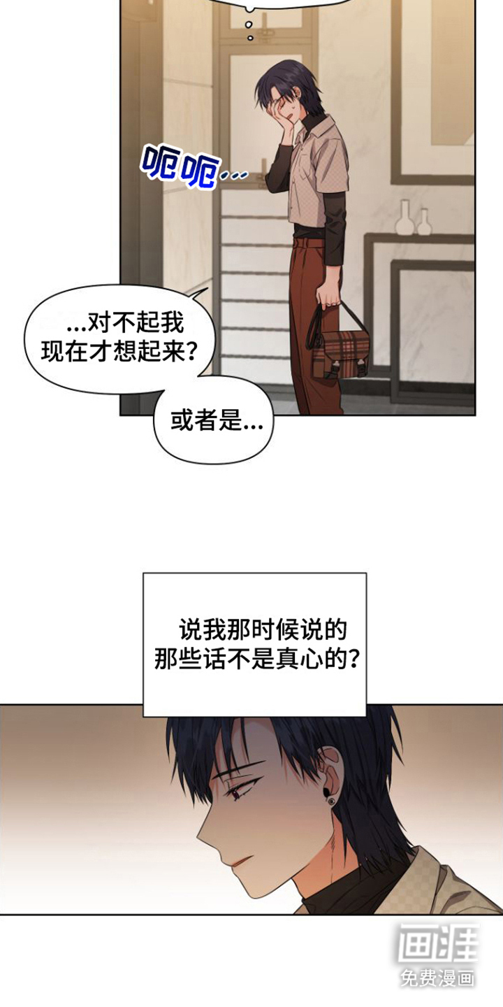 第11话14