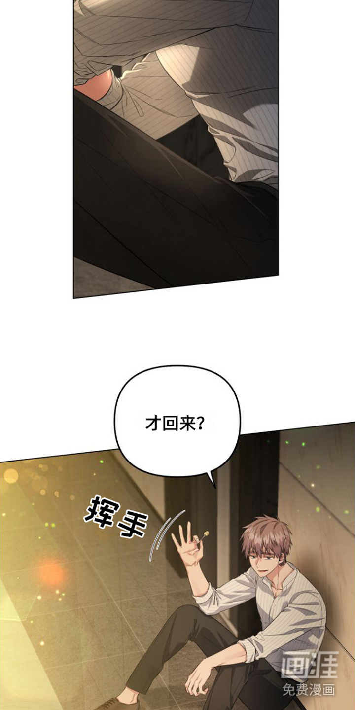 第11话17