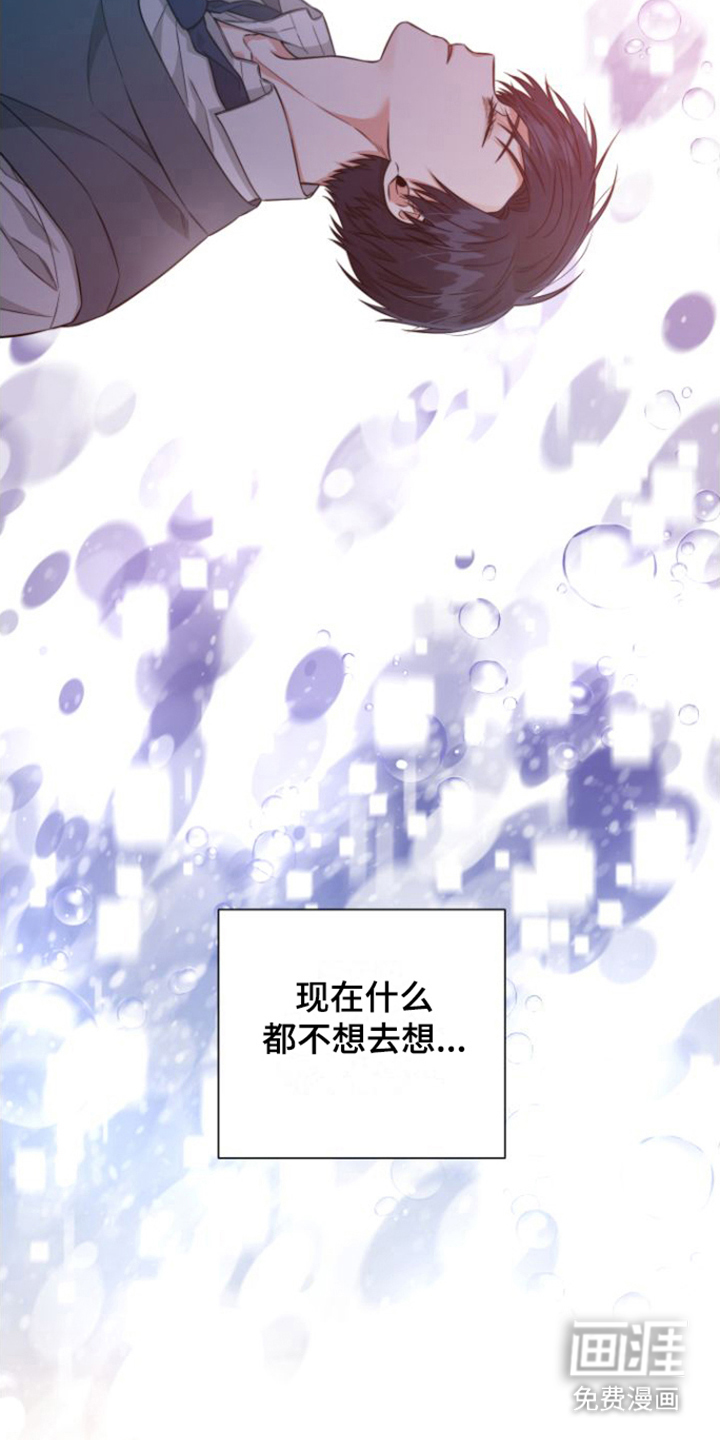 第11话4