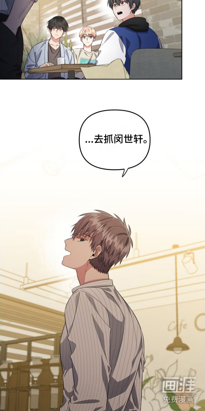 第11话7