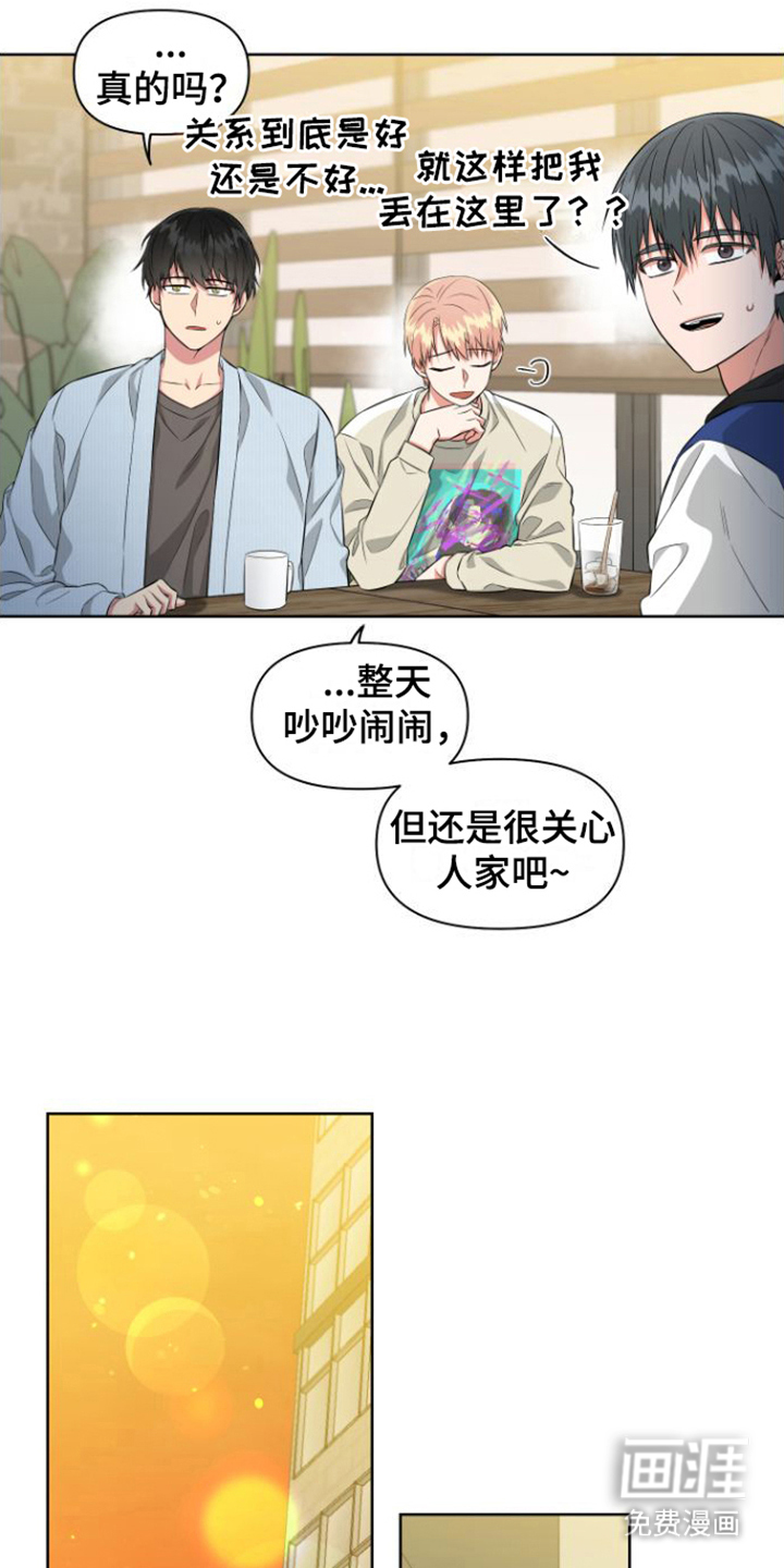 第11话9