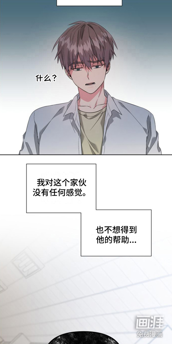 第10话10