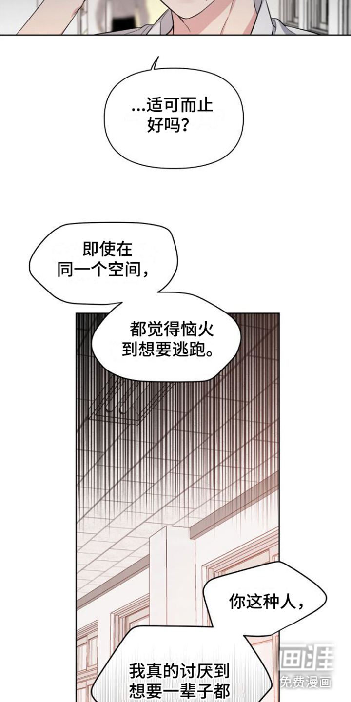 第10话14