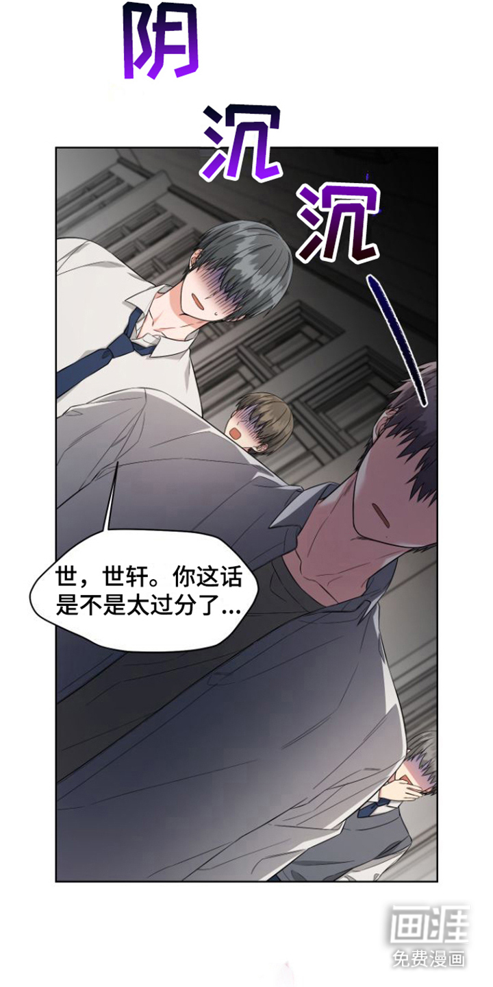 第10话16