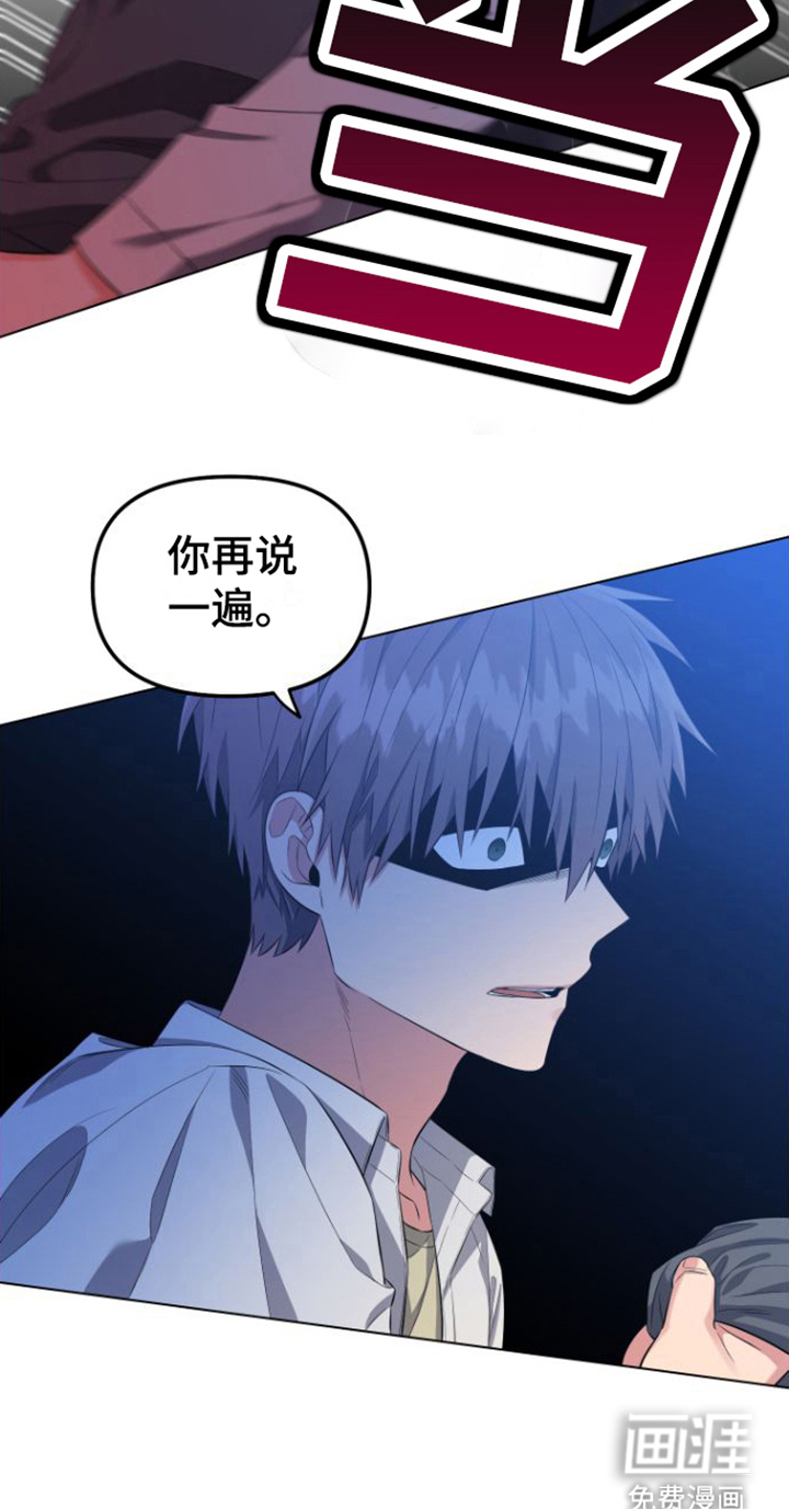 第10话18