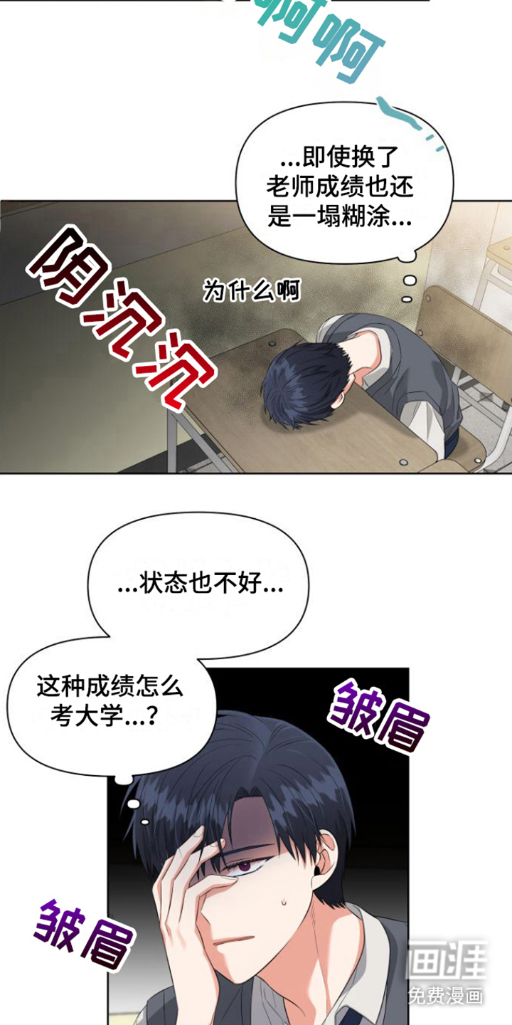 第10话3
