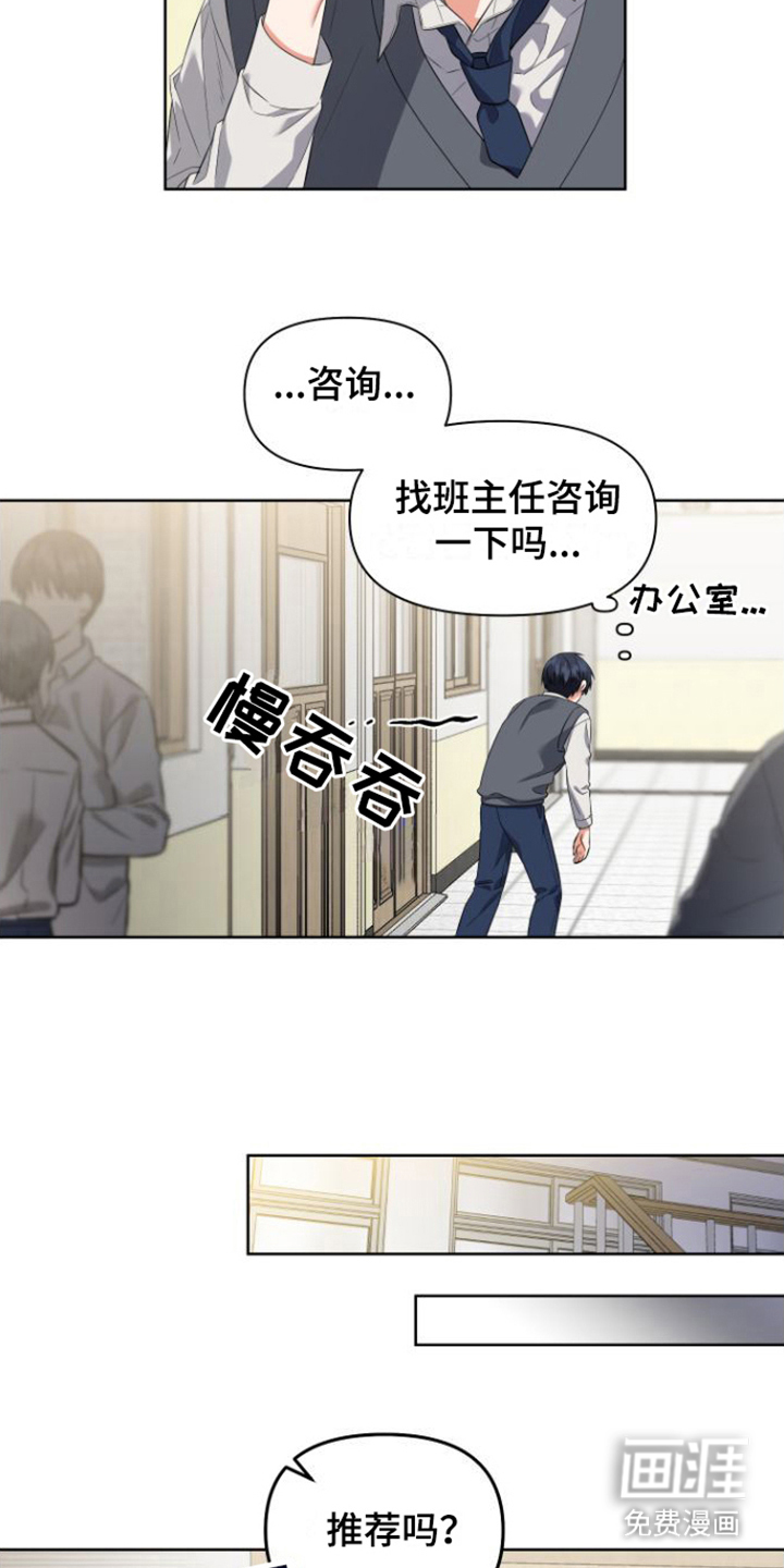 第10话4